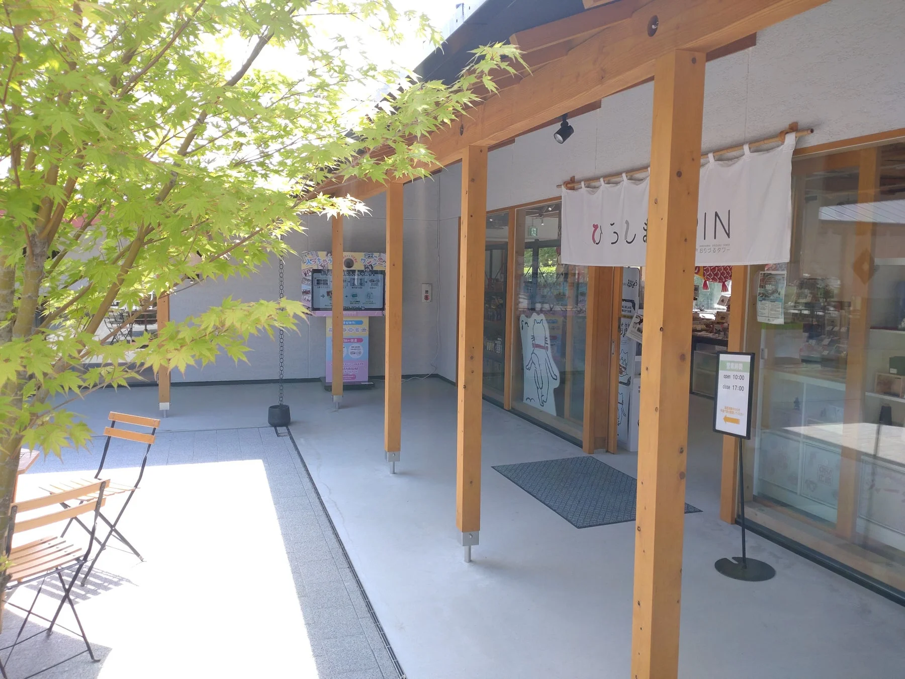 広島城三の丸の様子