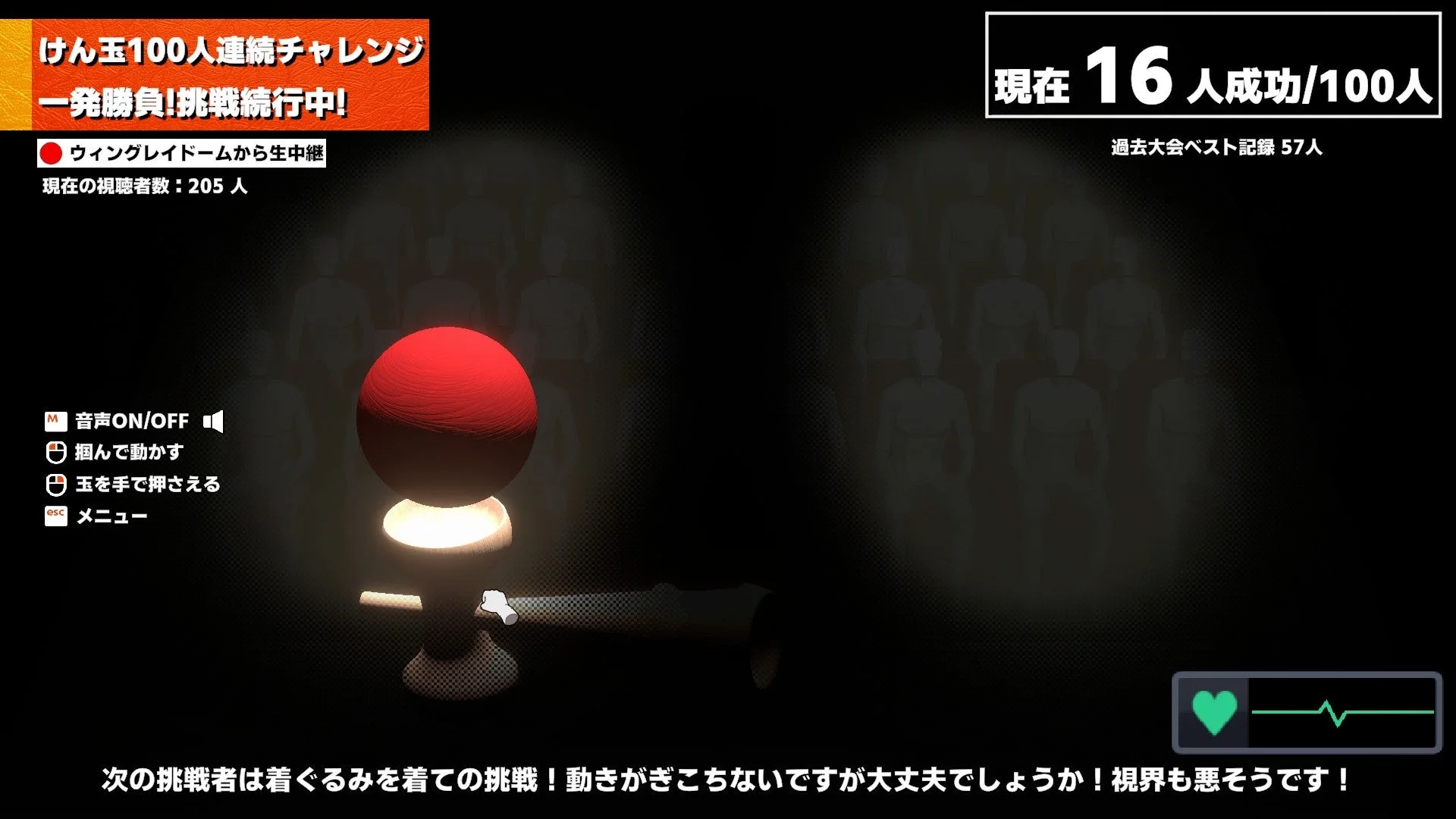 プレッシャーイベント1