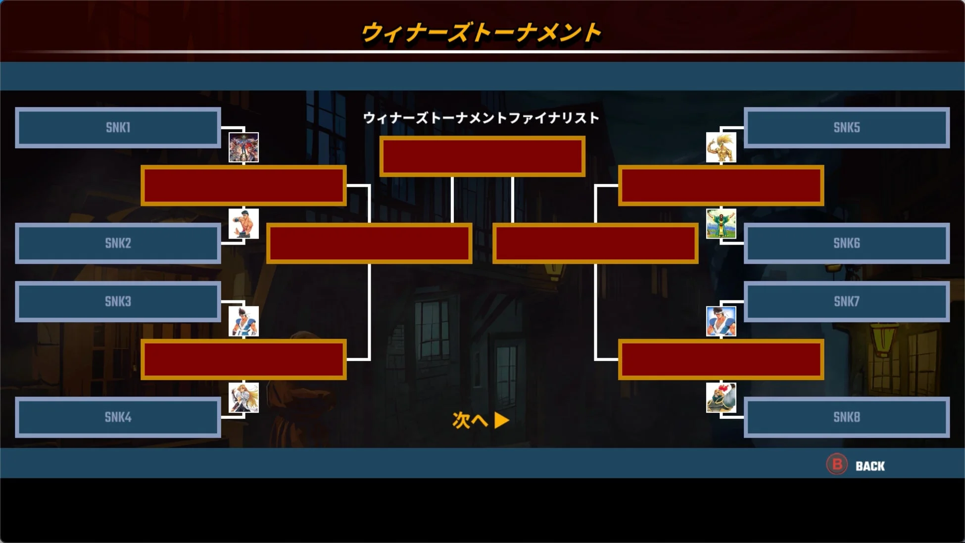 トーナメントモード画面