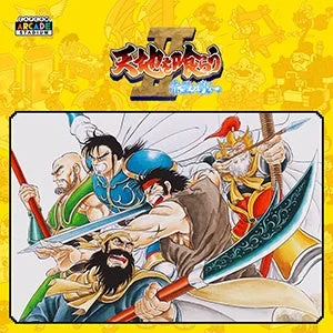 天下一武士道VI