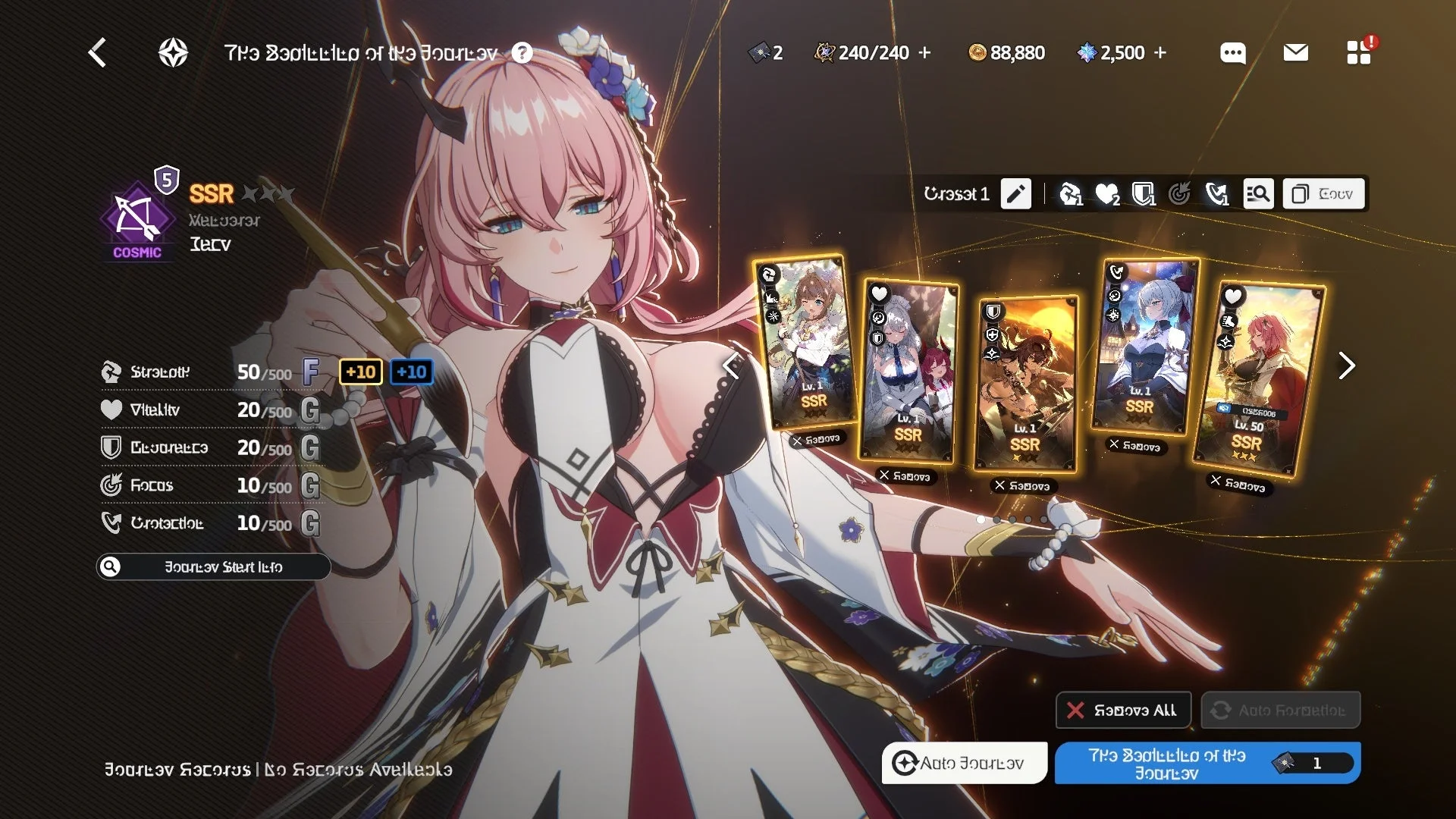 アルカナのレンタル