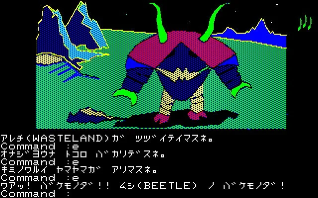 ピクセルアートで描かれた巨大なモンスターが荒野に立つゲーム画面。背景には山々が見え、下部には日本語のテキストが表示されている。「WASTELAND」や「バケモノだ！！ムシ(BEETLE)のバケモノだ！」といった会話から、レトロなRPGにおけるモンスターとの遭遇シーンであることが窺える。