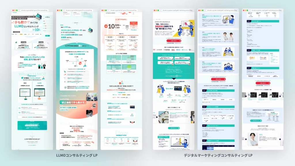 LP制作の事例