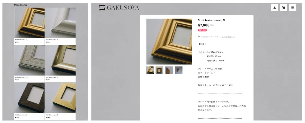 商品ページ
