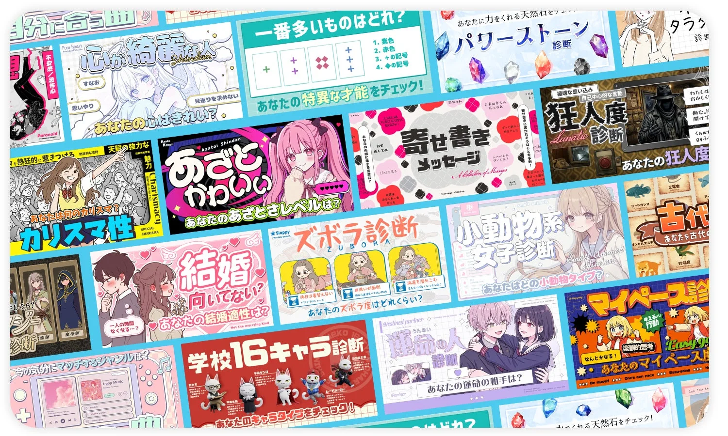 Makko診断ポータルについて
