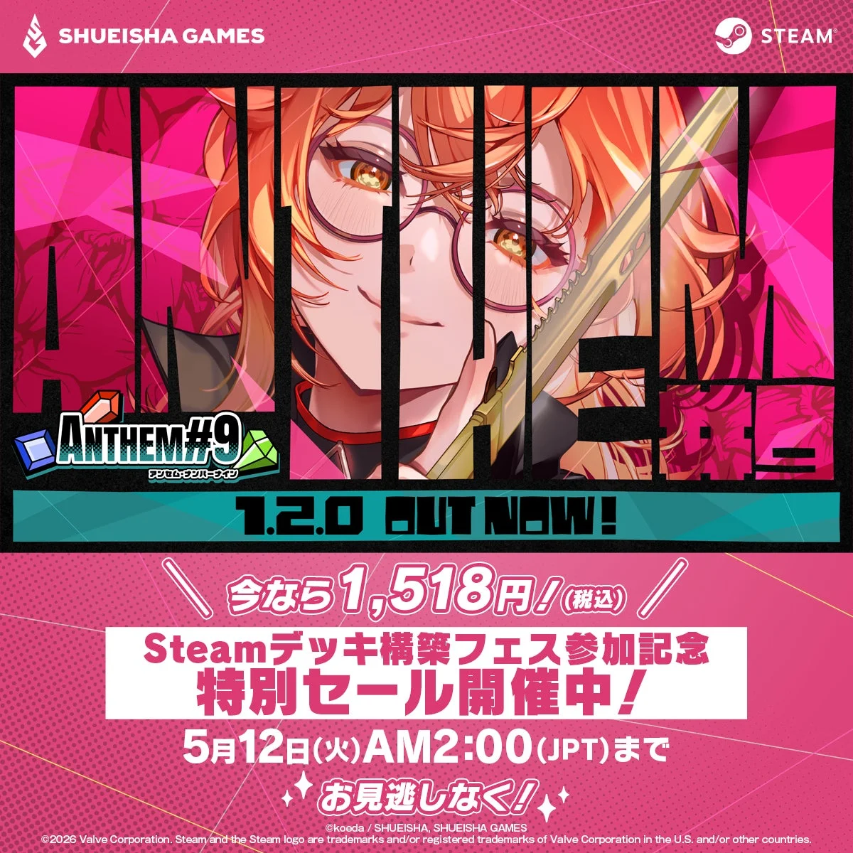 SHUEISHA GAMES STEAM ANTHEM#9 アンセムナンバーナイン 1.2.0 OUT NOW! 今なら1,518円!(税込) Steamデッキ構築フェス参加記念 特別セール開催中! 5月12日(火) AM2:00 (JPT)まで お見逃しなく!