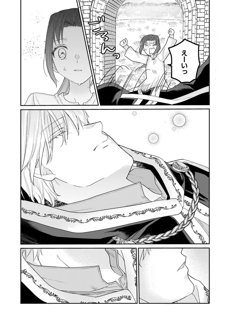 緊迫の救命