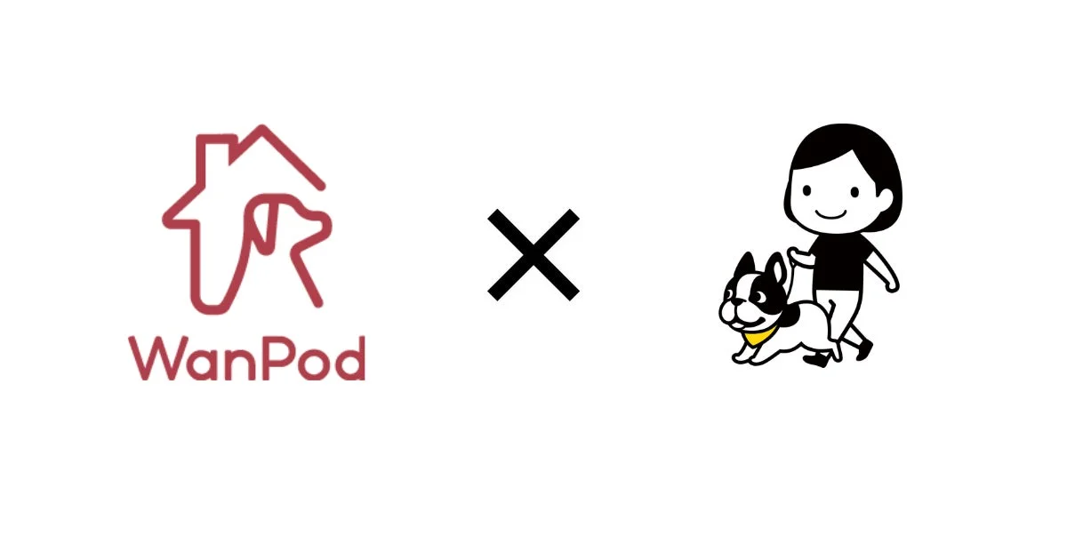 WanPodとおでかけわんこ部の連携