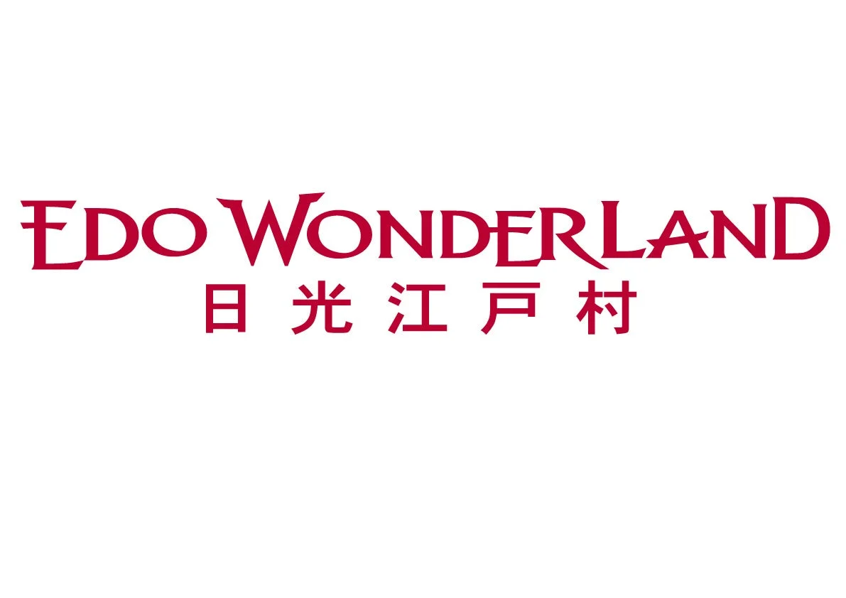 日光江戸村ロゴ