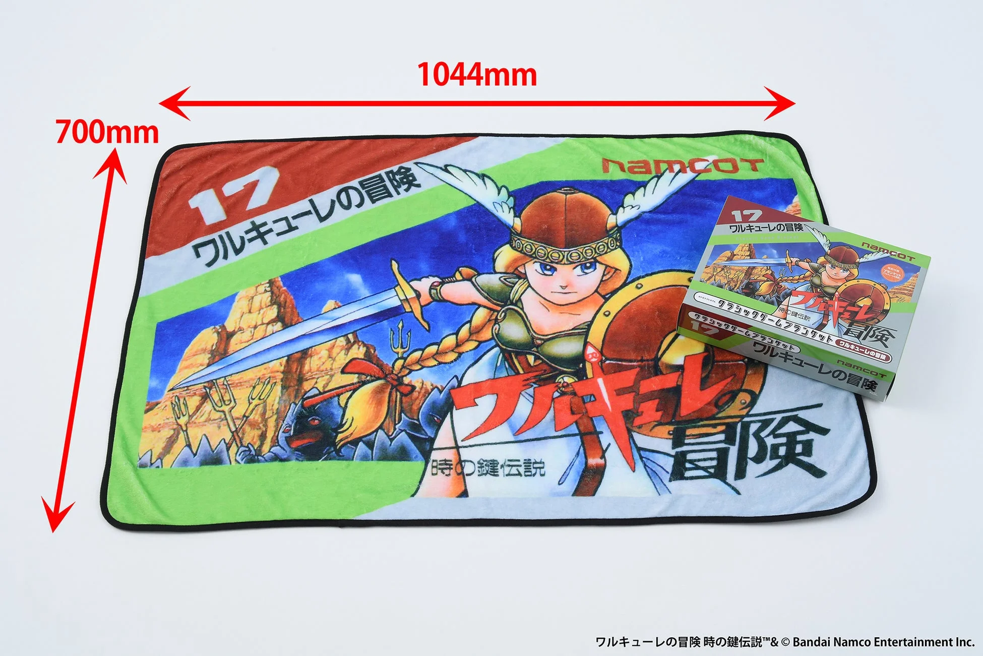 人気ゲーム「ワルキューレの冒険」のイラストが描かれたブランケットとそのパッケージが写っています。ブランケットのサイズは700mm×1044mmで、レトロゲームのファンアイテムであることがわかります。