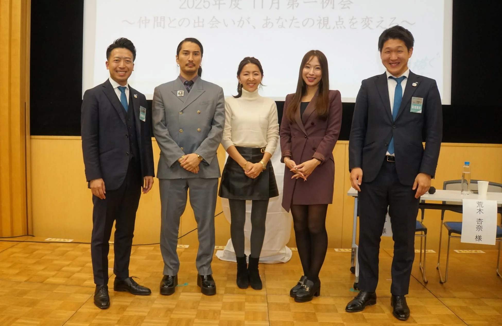 イベント登壇者の集合写真