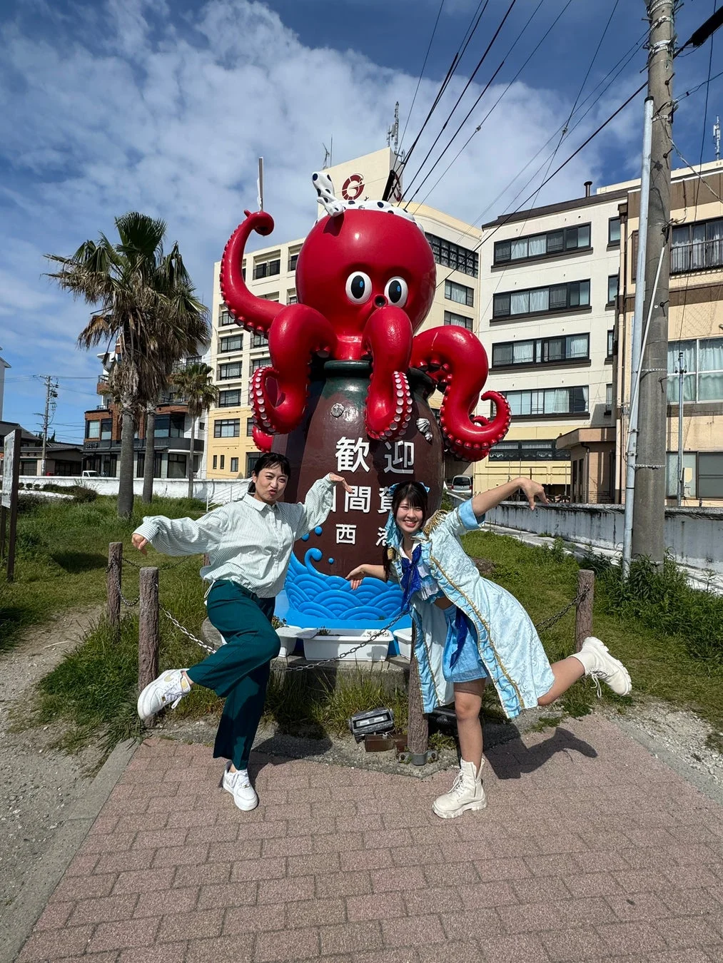 歓迎 間賀 西港