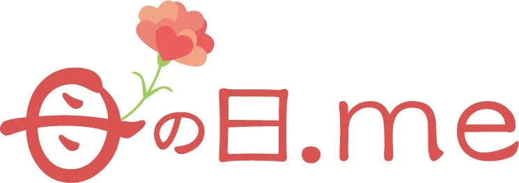 母の日.me ロゴ