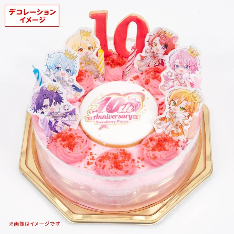 デコレーションイメージ
