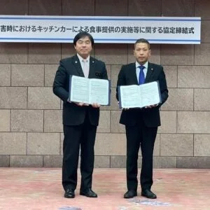 災害時におけるキッチンカーによる食事提供に関する協定締結式