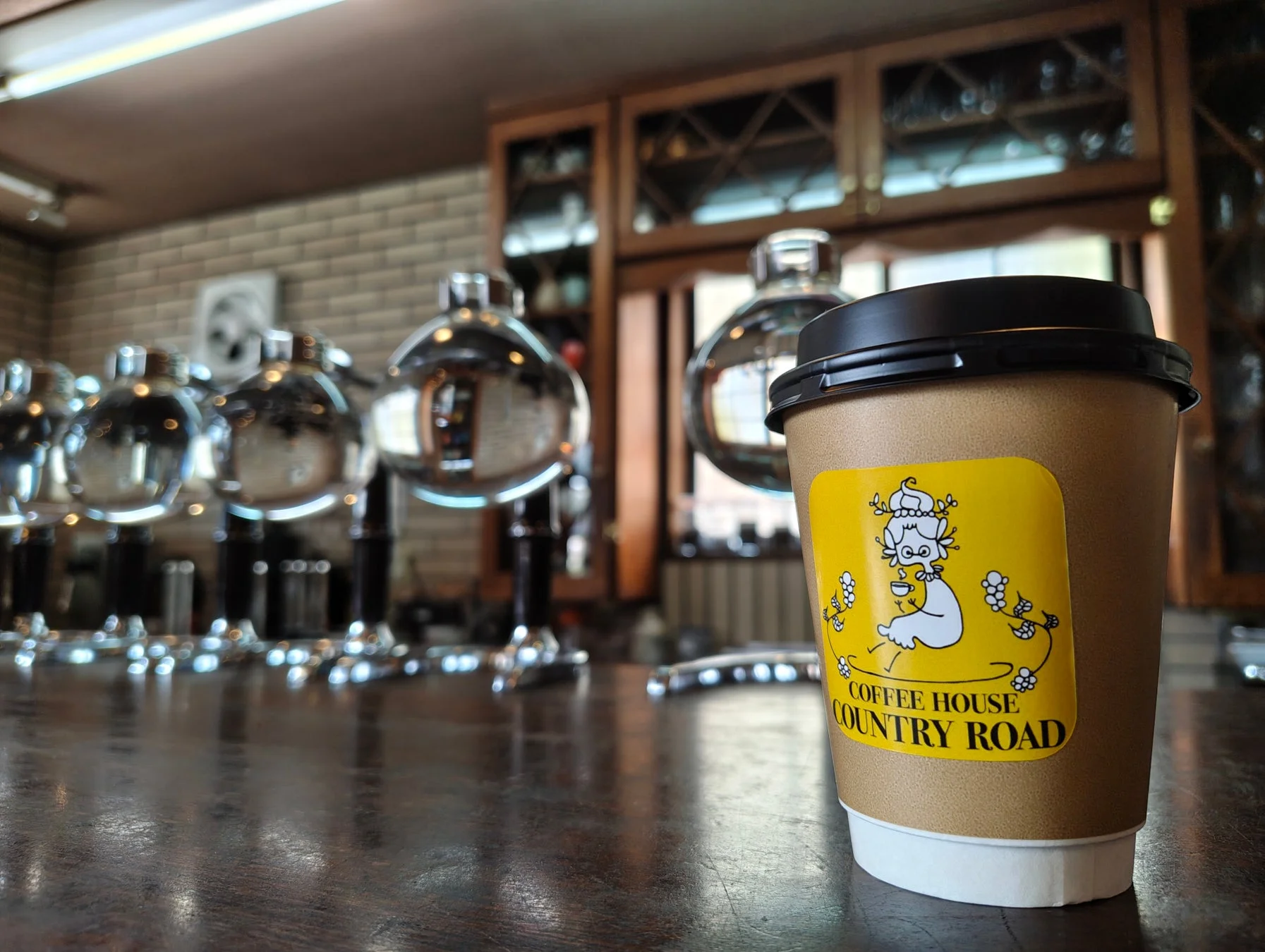 新生「COFFEE HOUSE COUNTRY ROAD」のコーヒーカップとサイフォン