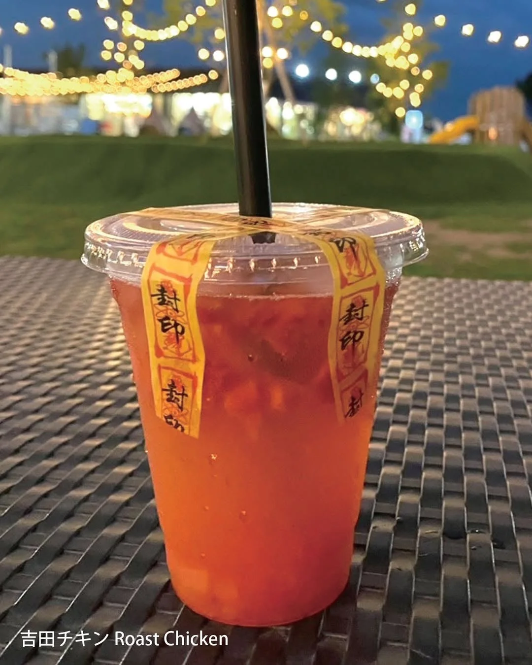 ドリンク,カップドリンク,屋外,夜景,イルミネーション,ストロー,オレンジ色の飲み物,吉田チキン,封印,リラックス,カフェ