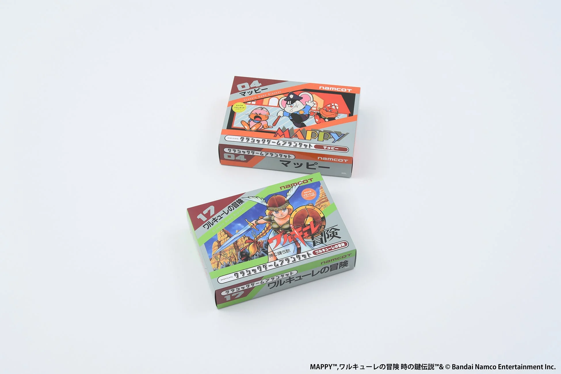 白背景に、ナムコットのクラシックゲーム「マッピー」と「ワルキューレの冒険」をテーマにしたブランケットのパッケージが2つ置かれています。レトロゲームのキャラクターが描かれた箱で、コレクションアイテムとしても魅力的です。