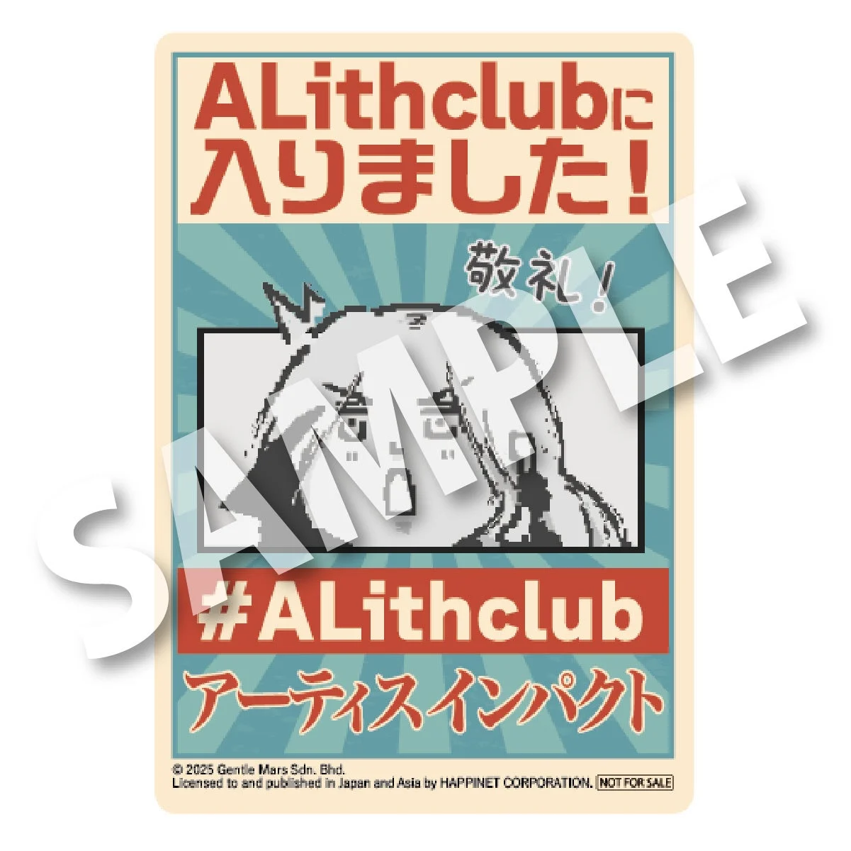 アーティスインパクトのマグネットステッカーイメージ3