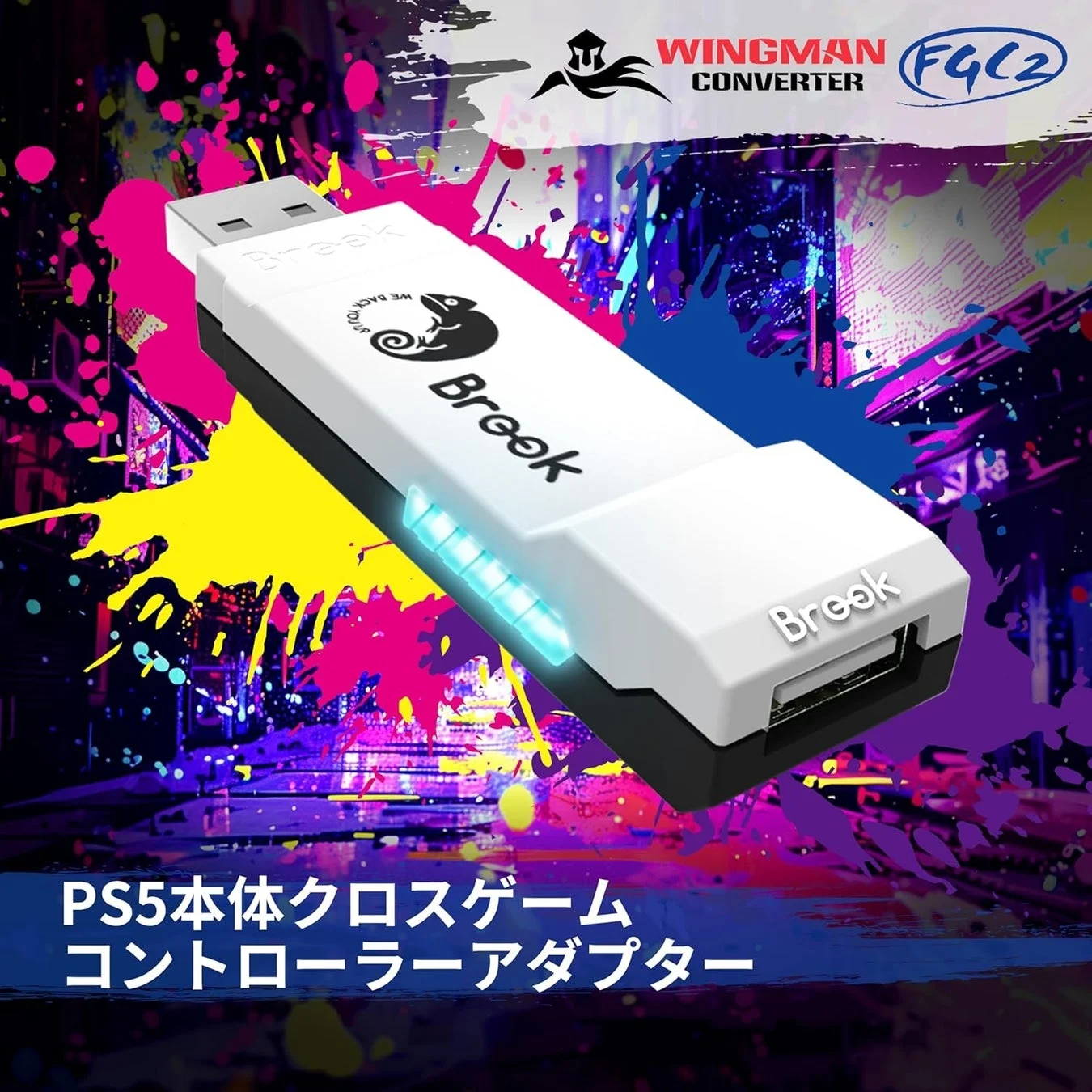 WINGMAN CONVERTER FGC2