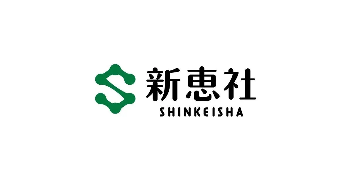 新恵社ロゴ