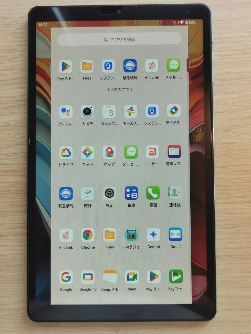 Teclast T50Miniのアプリ一覧画面