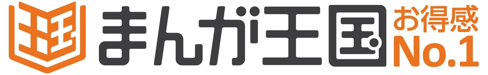 まんが王国