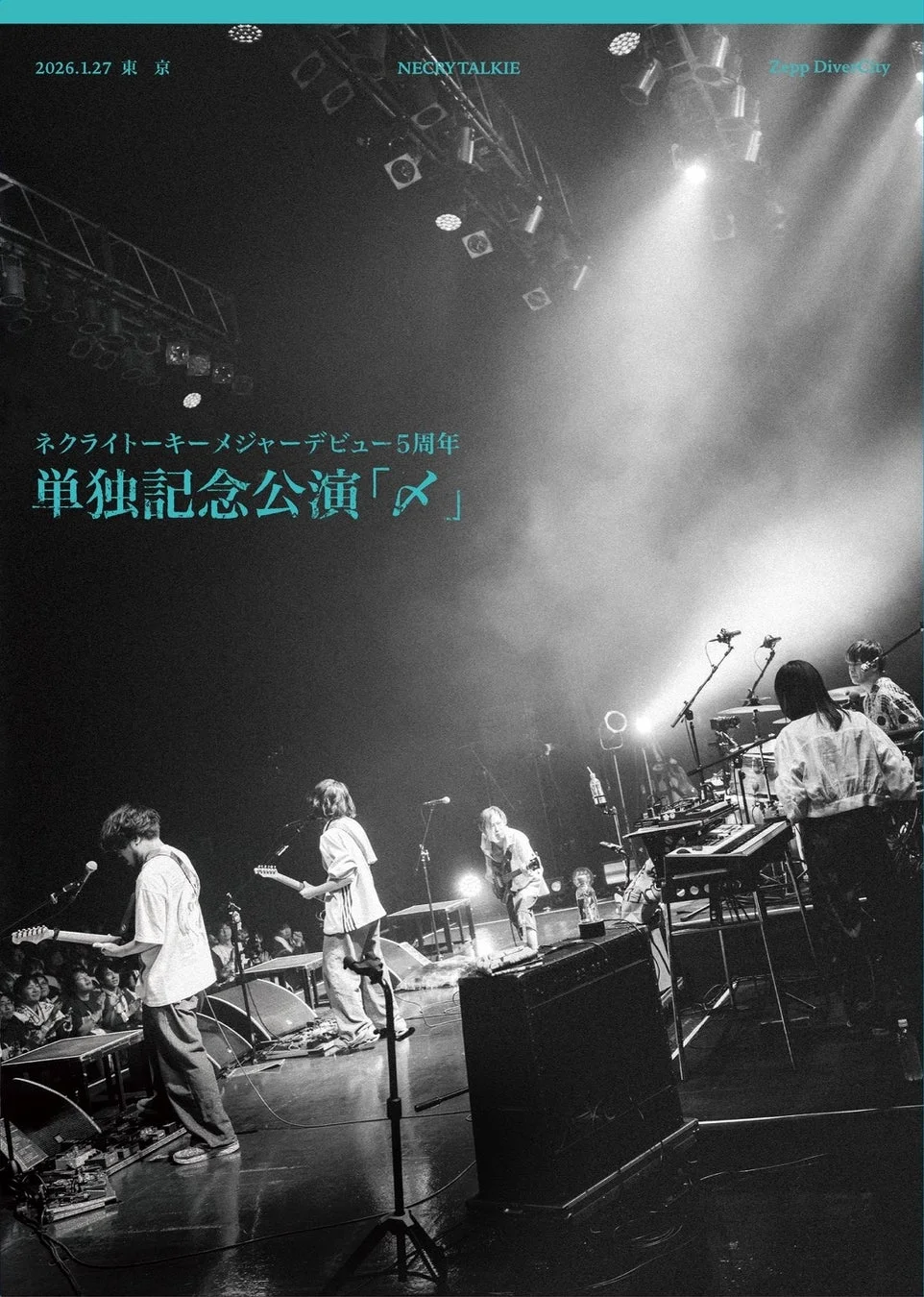 Blu-ray『ネクライトーキー メジャーデビュー5周年単独記念公演「〆」at Zepp DiverCity(TOKYO)』