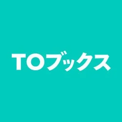TOブックスのロゴマーク