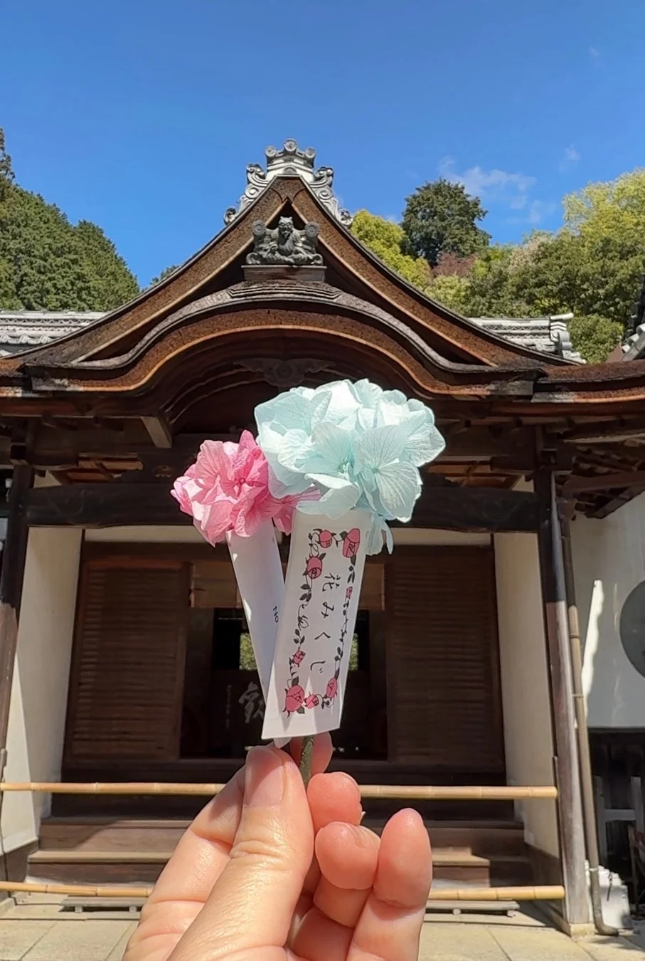 花みくじ