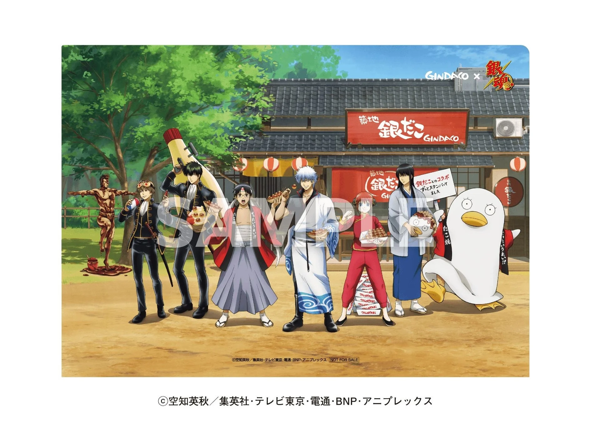 コラボデザイン