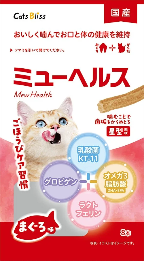 まぐろ味パッケージ