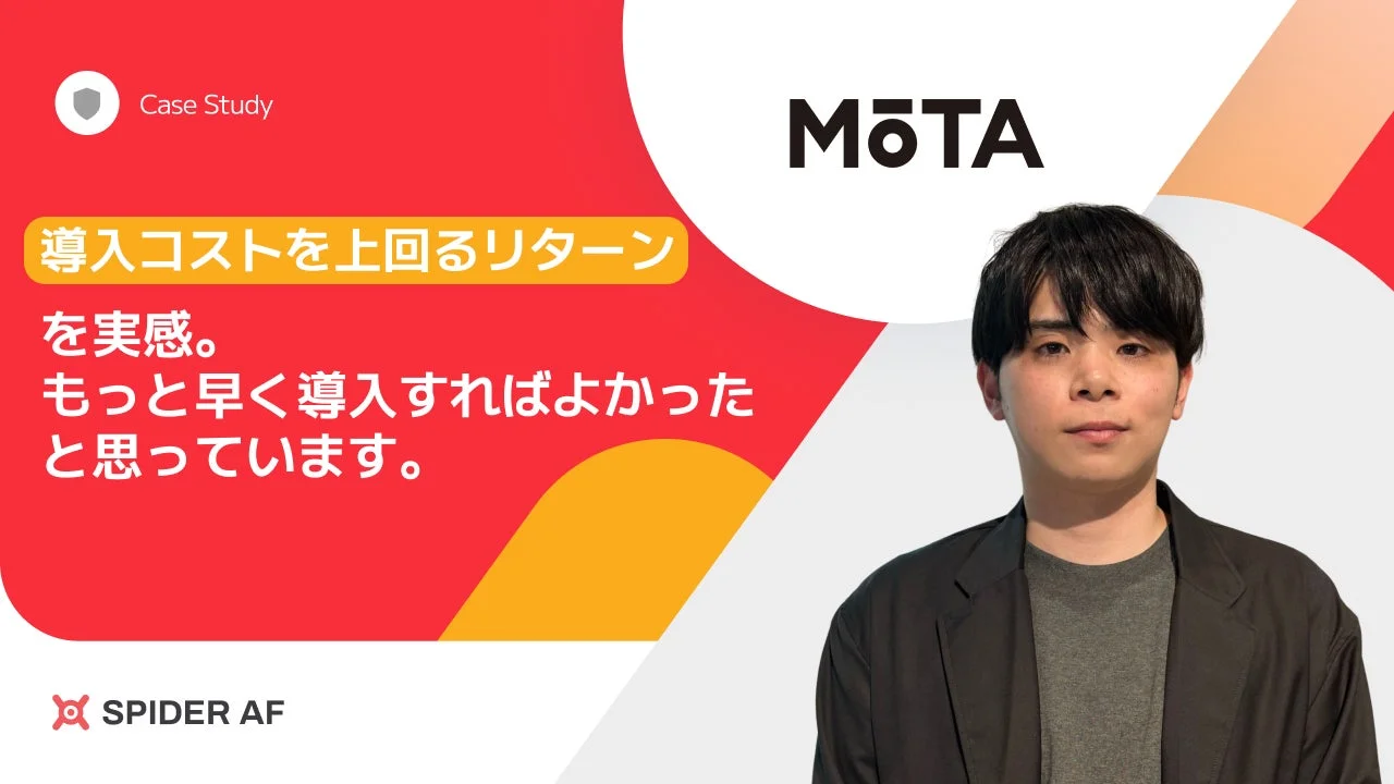 導入事例を示す画像