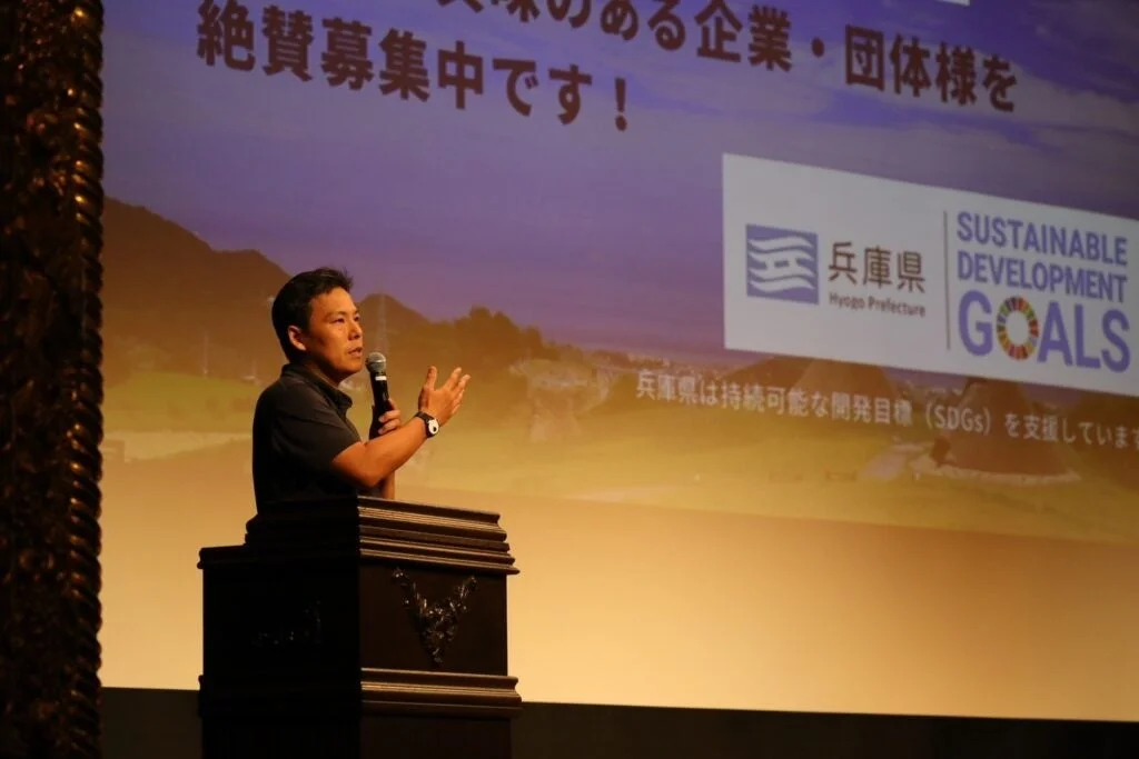 兵庫県のSDGs支援をテーマにしたプレゼンテーションの様子