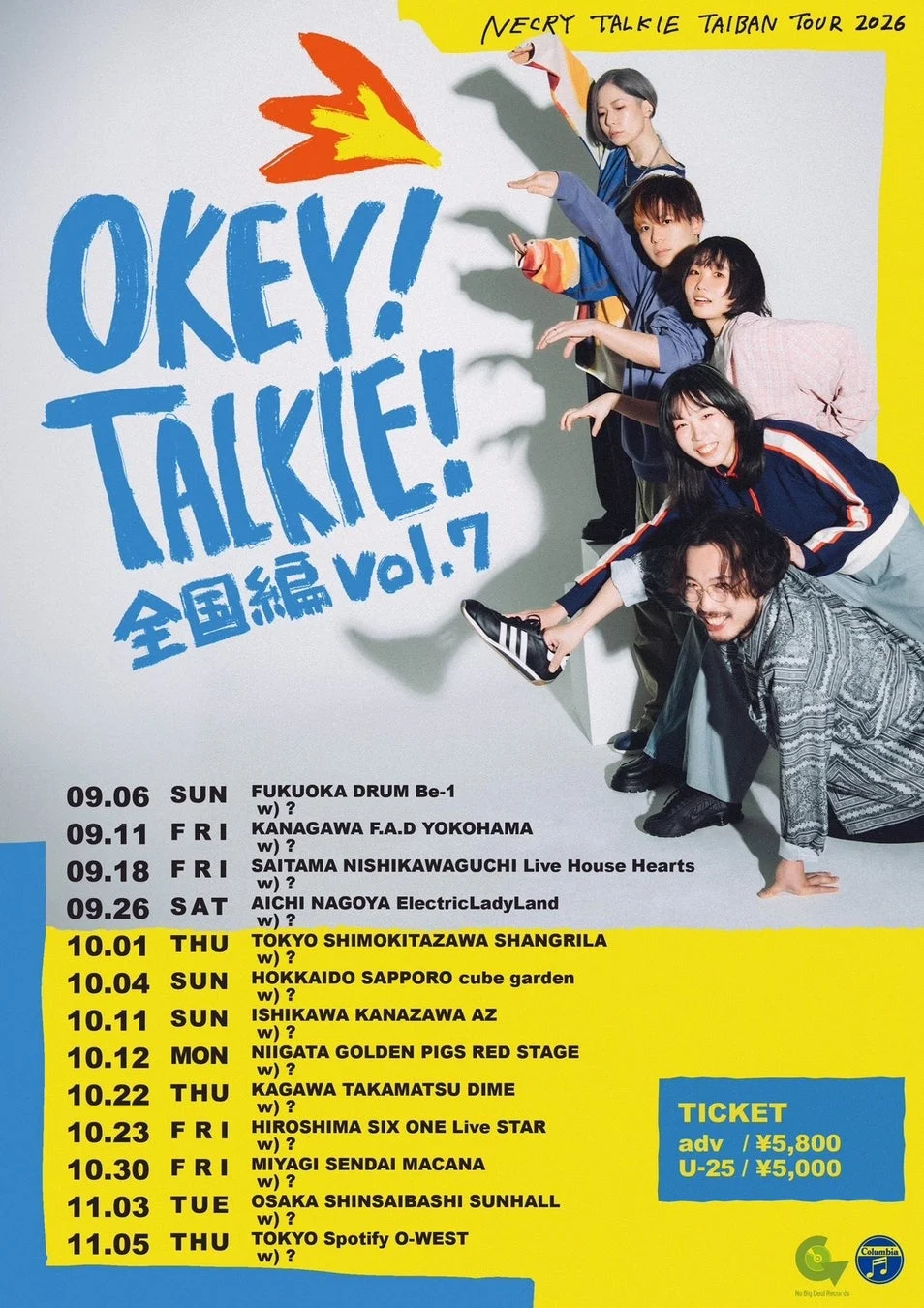 オーキートーキー!全国編 vol.7 ツアーポスター
