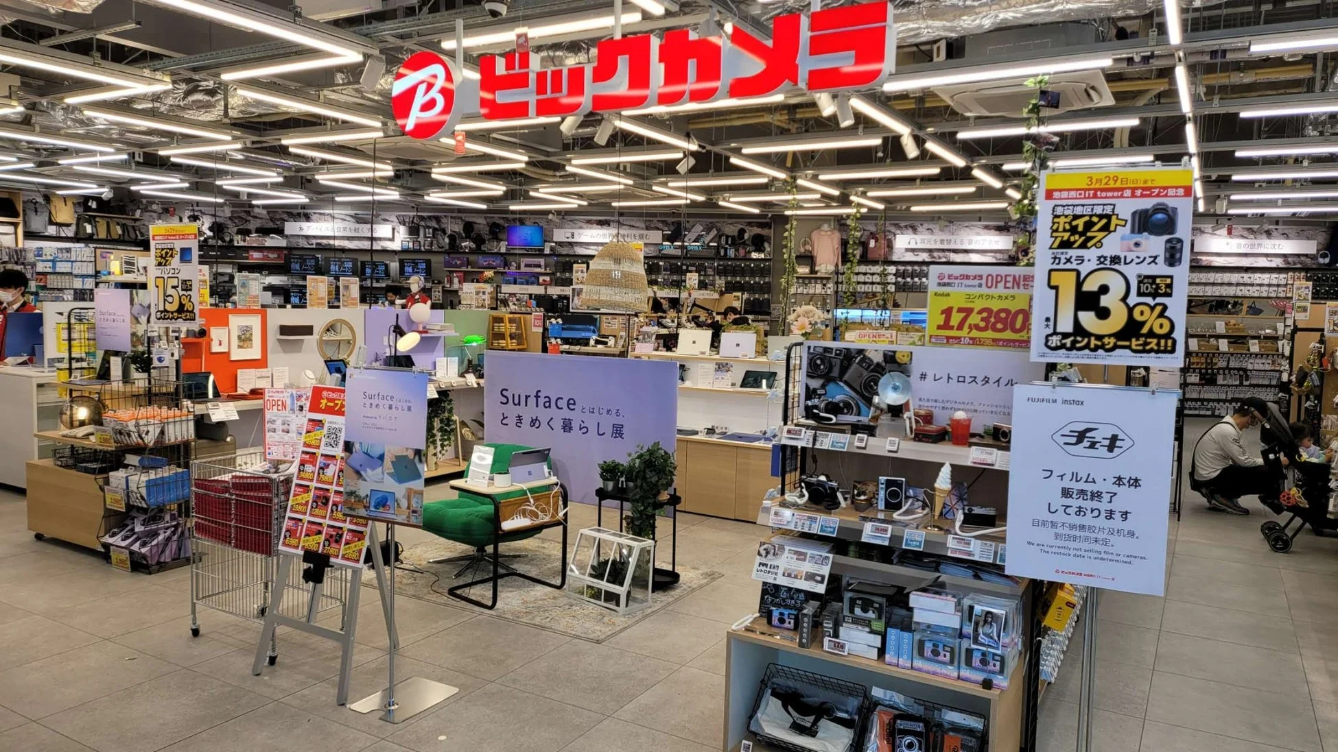 ビックカメラ店内の様子