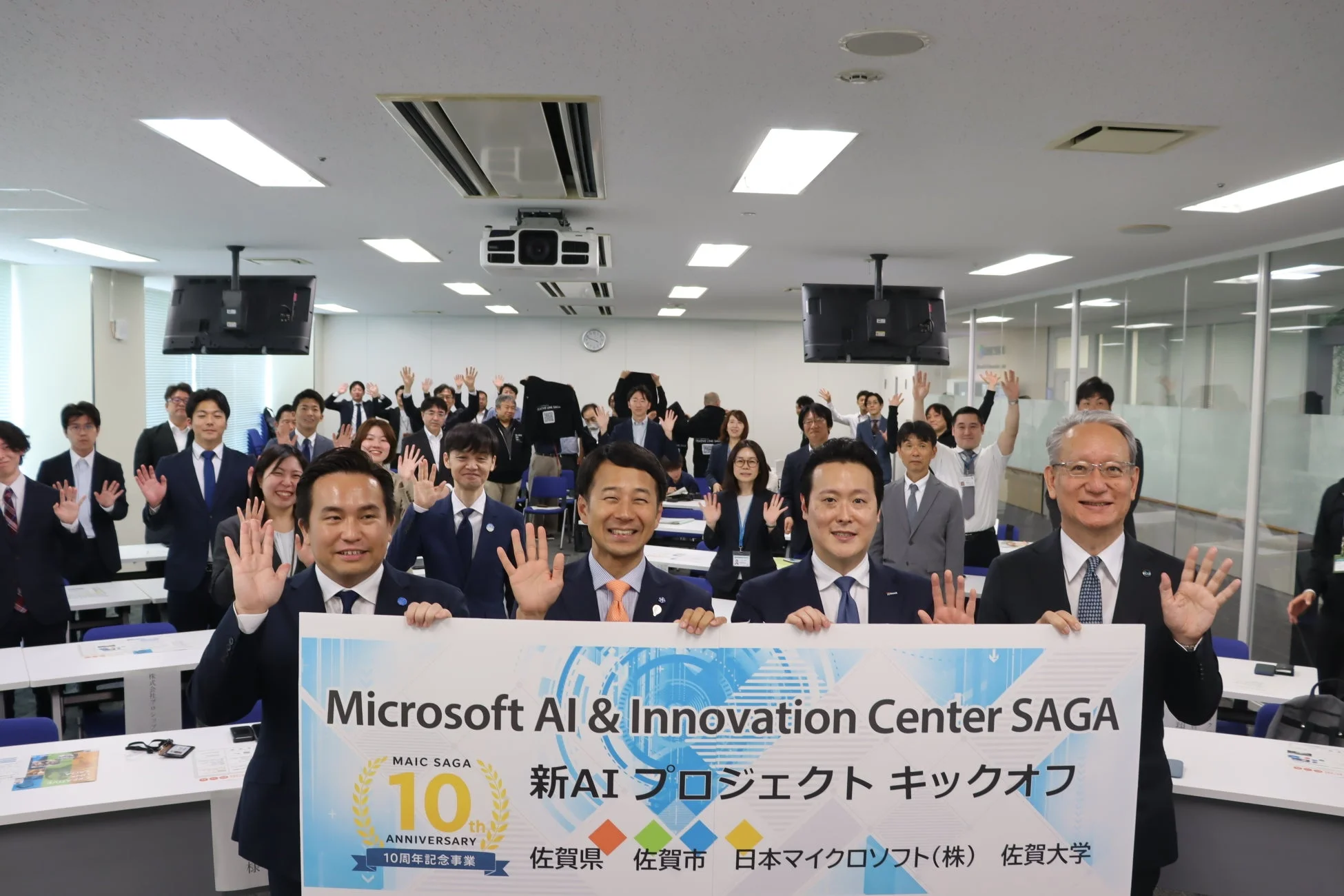 新AIプロジェクトキックオフの集合写真