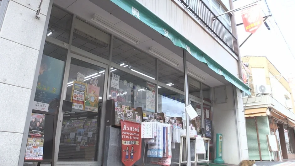 日本の商店街にある店舗の正面を捉えた画像。
