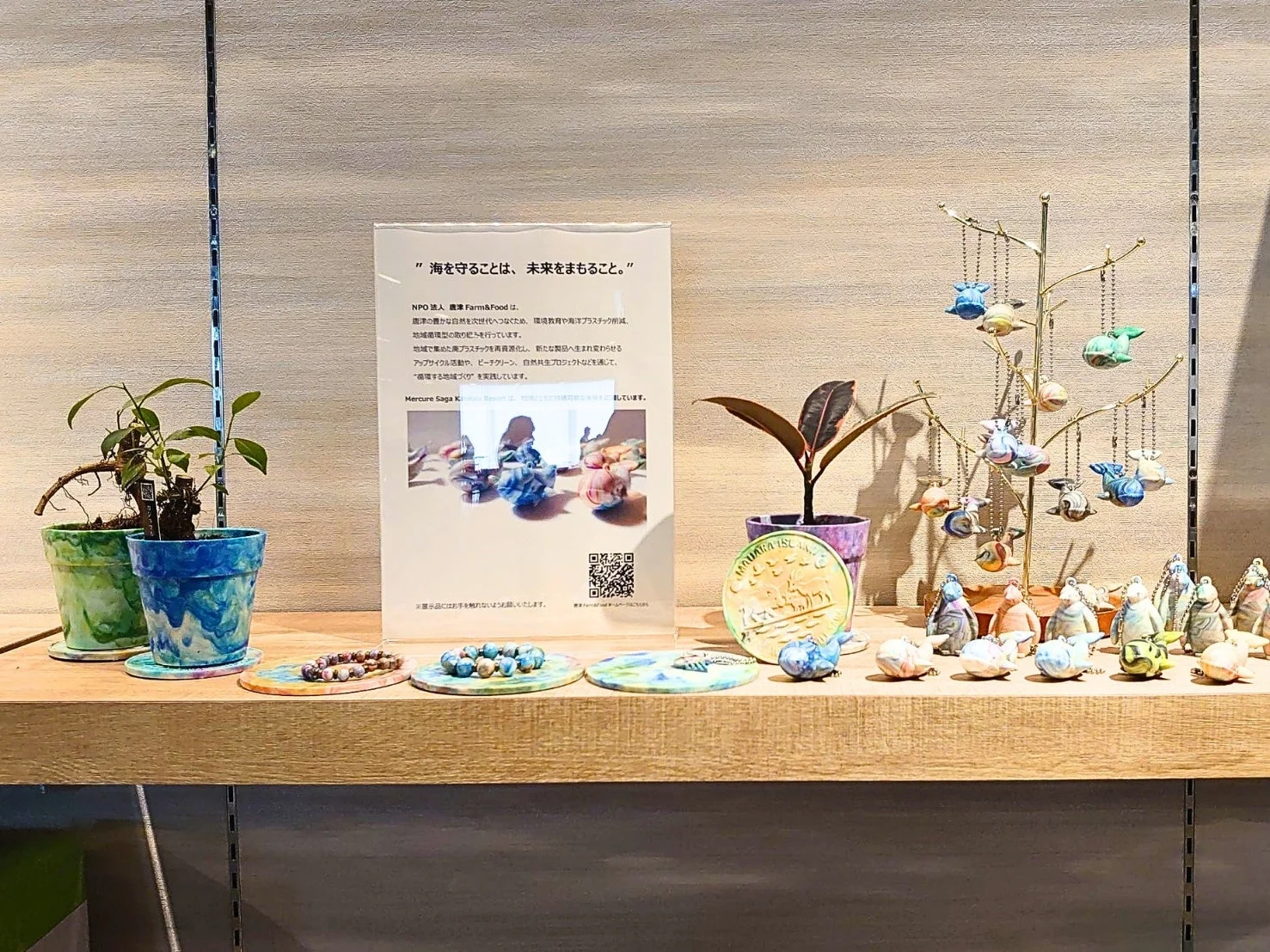 展示風景、メッセージボードと作品