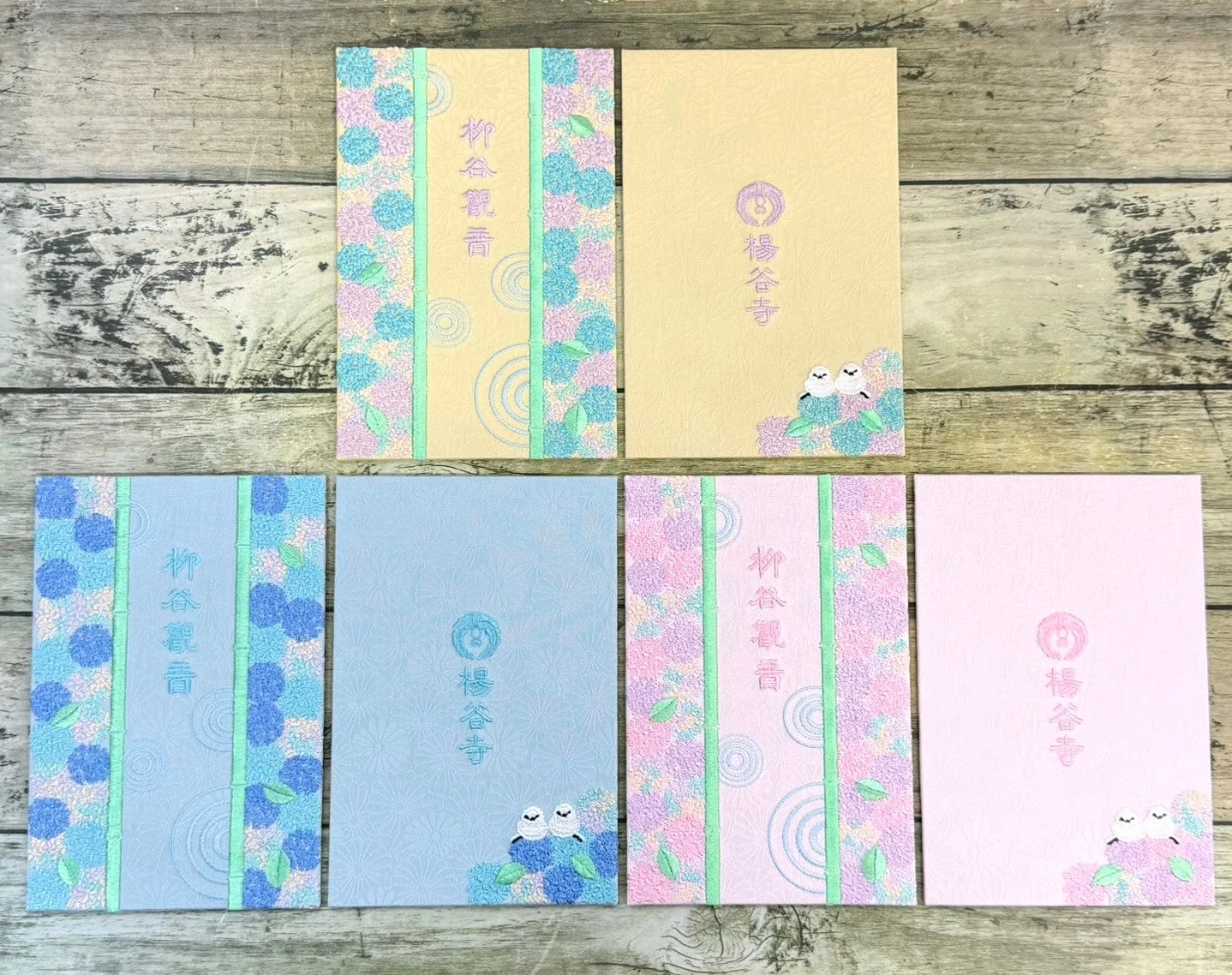 刺繍御朱印帳