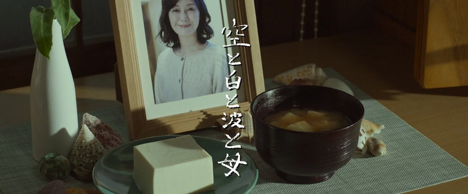 食卓に置かれた写真立てと豆腐