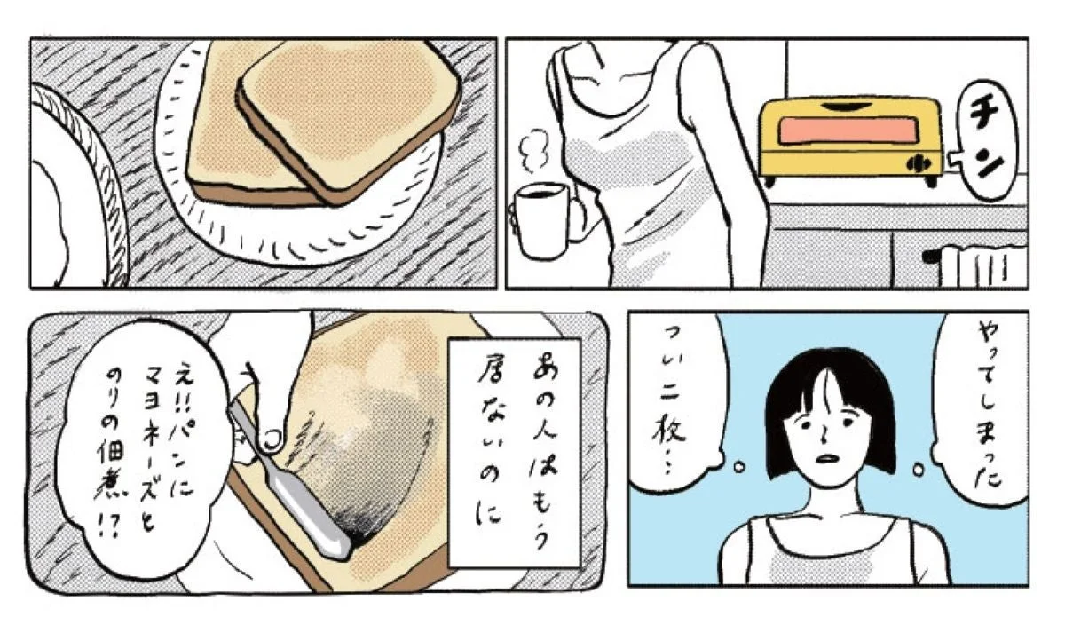 ミニ漫画