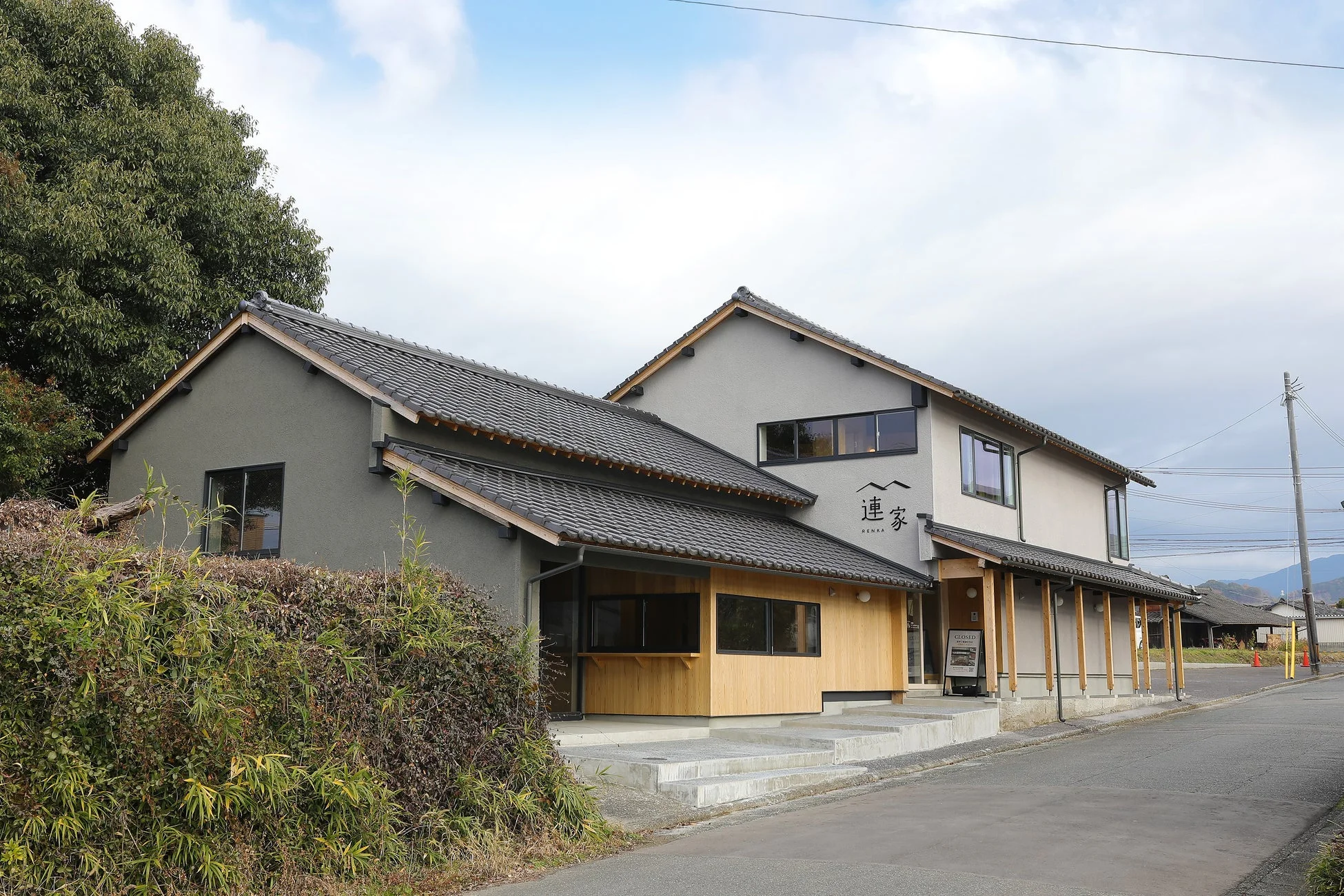 「連家」の落ち着いた外観