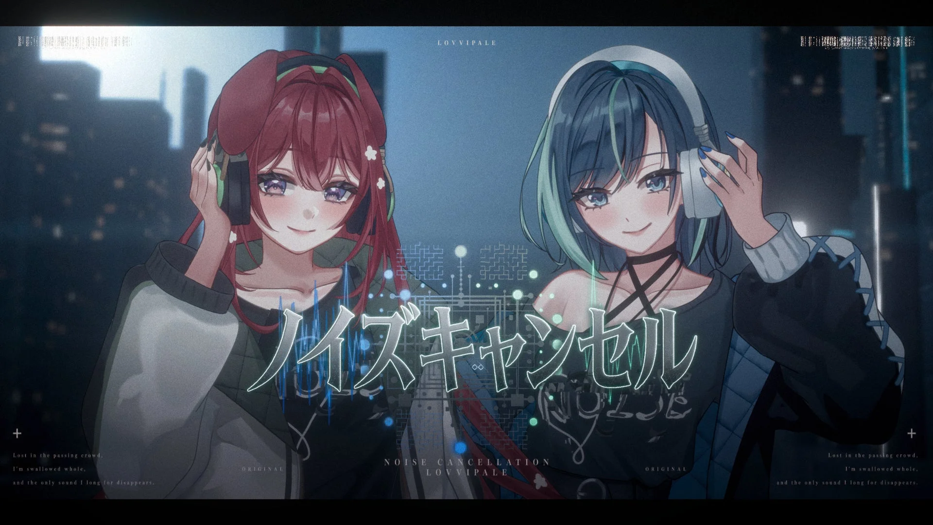 ノイズキャンセル MV