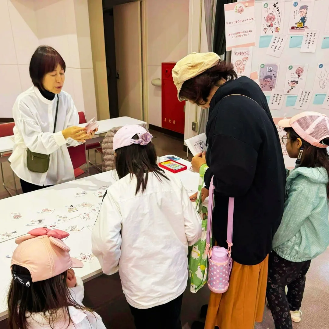 カルタ活動を楽しむ大人と子供たち
