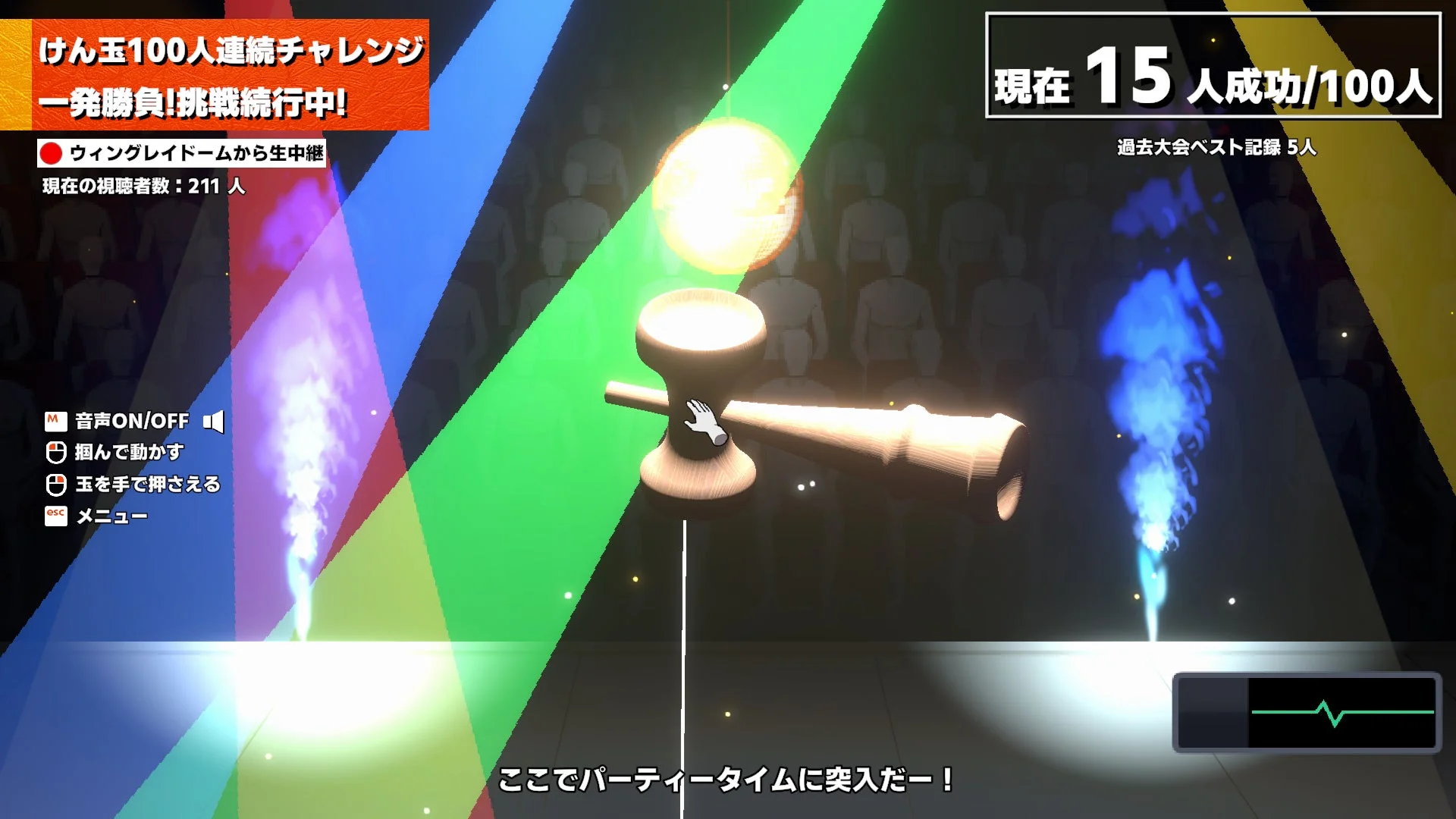 プレッシャーイベント3