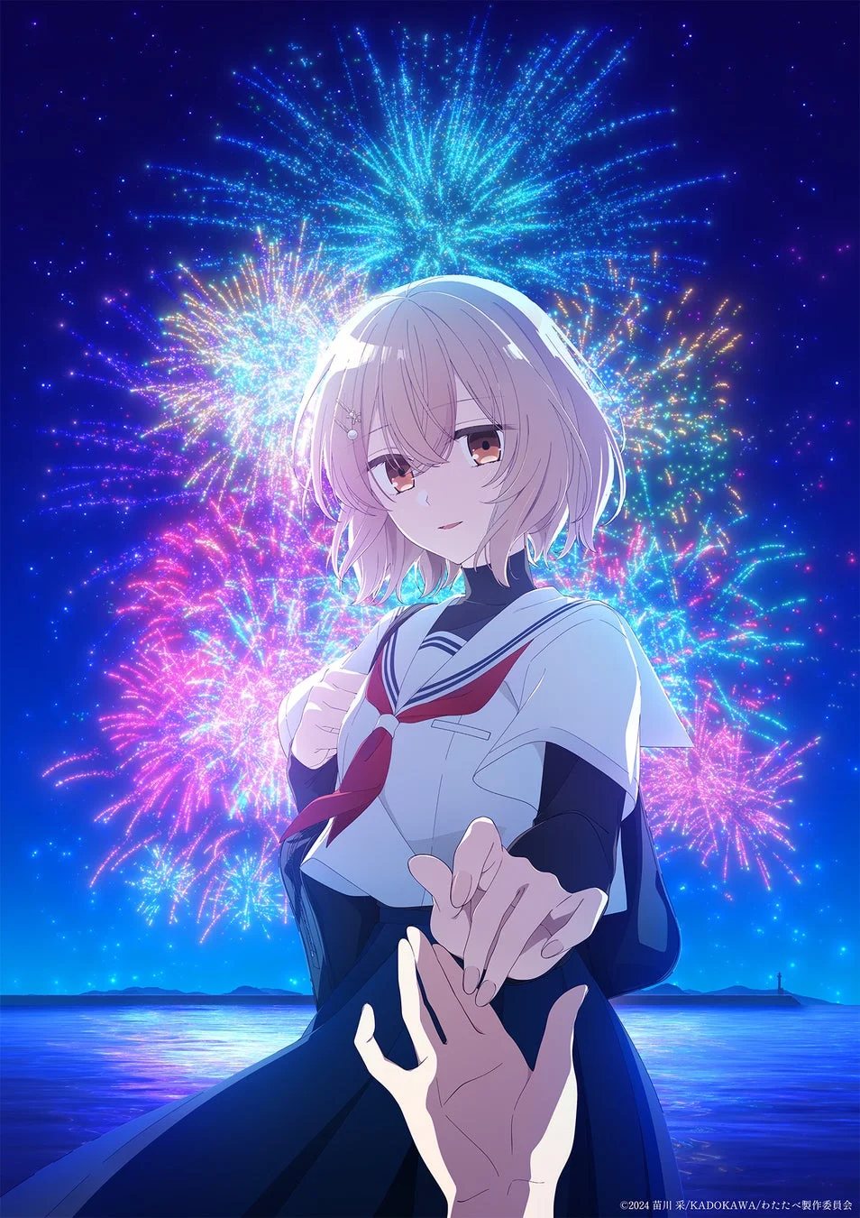 コラボビジュアル