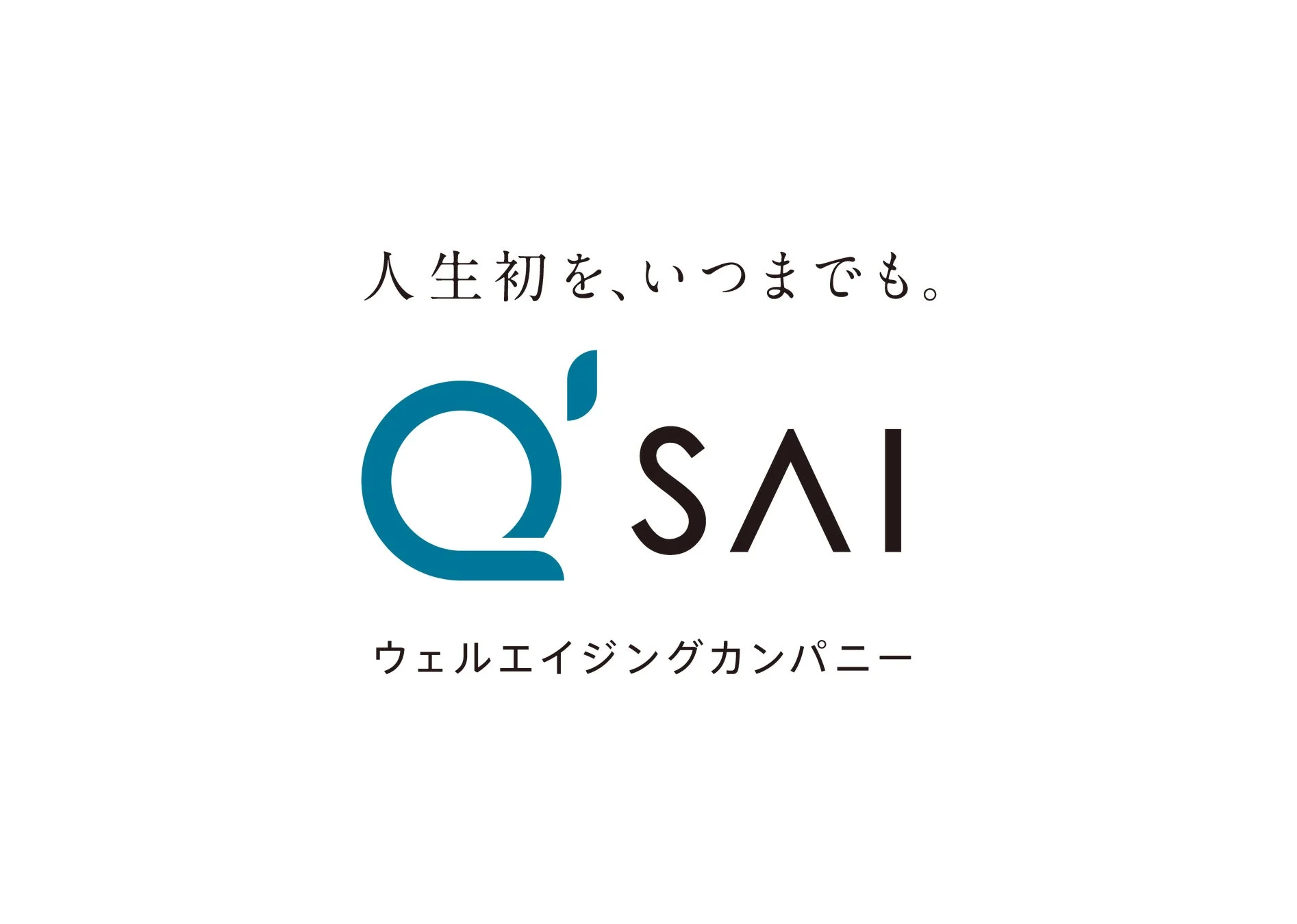 キューサイロゴ