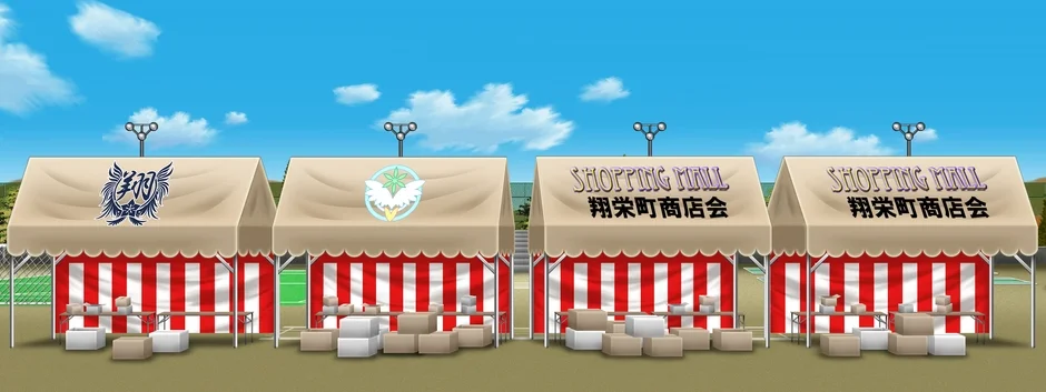 青空の下に4つのイベント用テントが並んでいます