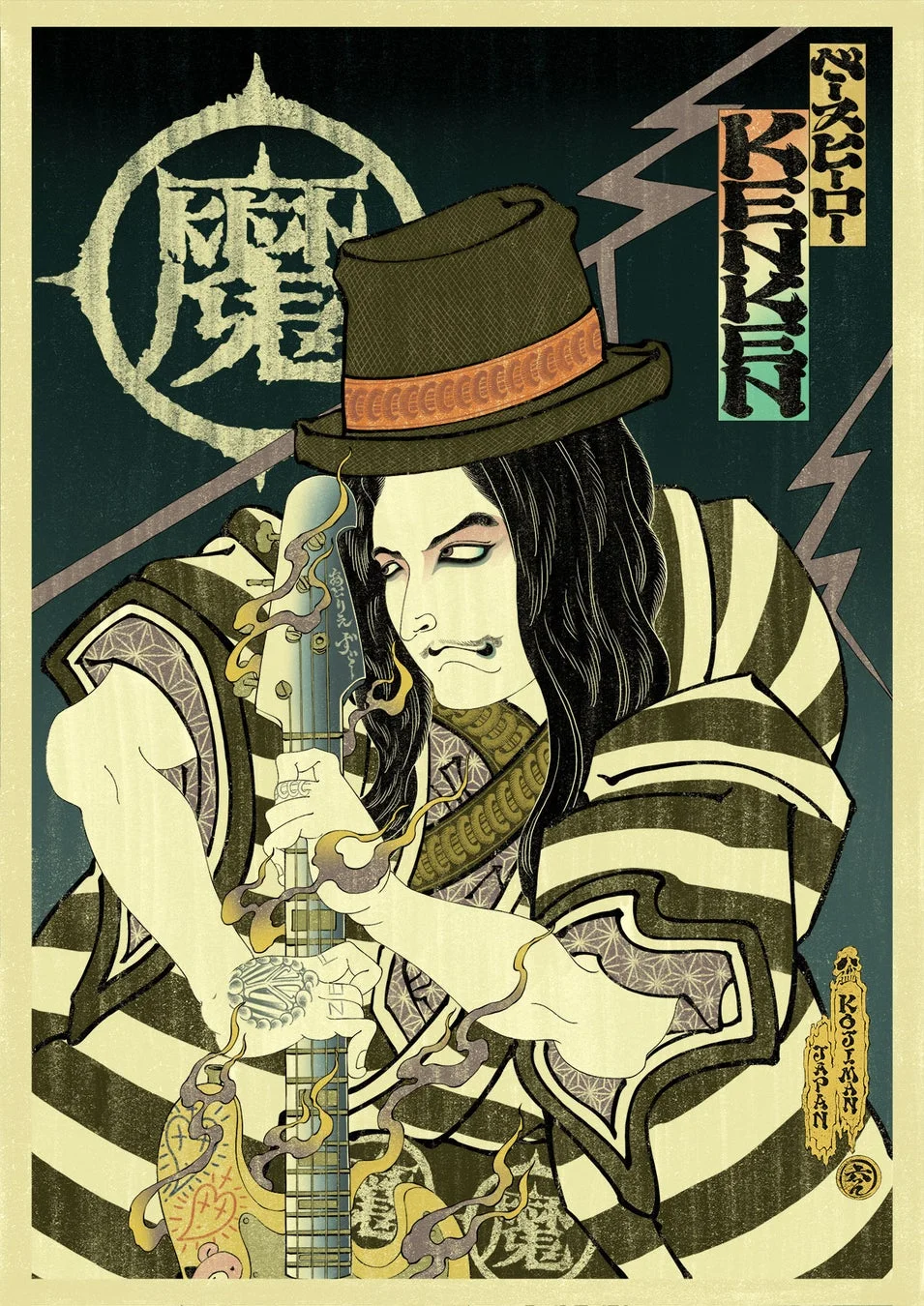 KOJIMAN氏の作品「KENZI」